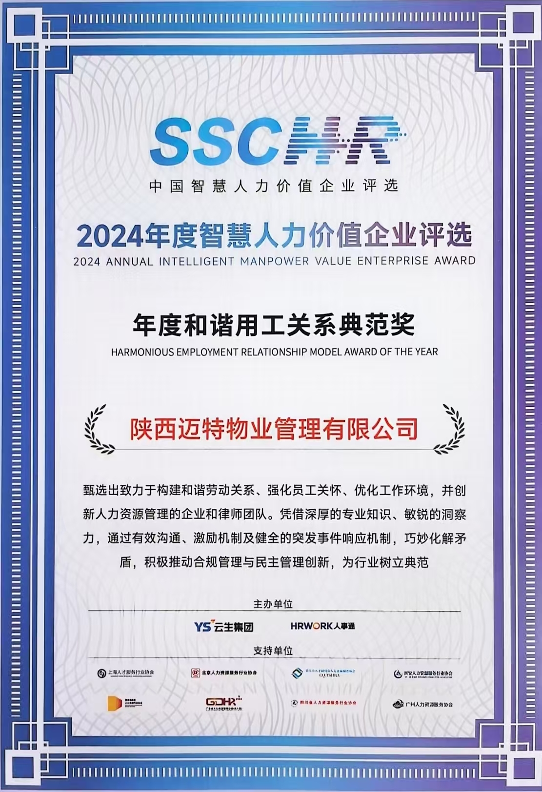 首页|拉斯维加斯9888集团官方网站