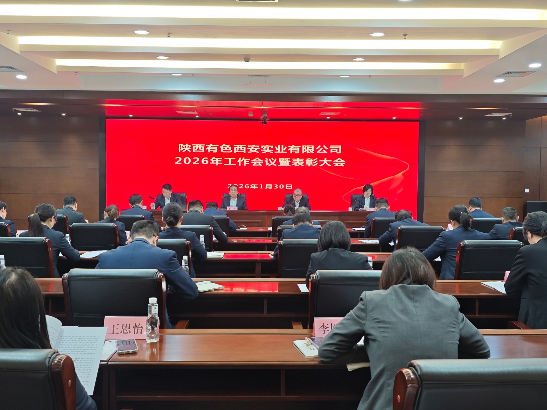 首页|拉斯维加斯9888集团官方网站