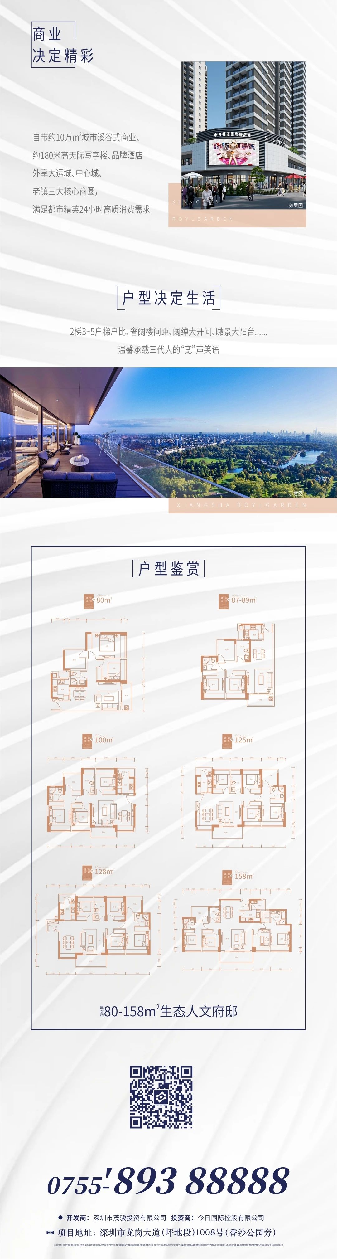 尊龙凯时人生就是博·(中国)首页官网登录